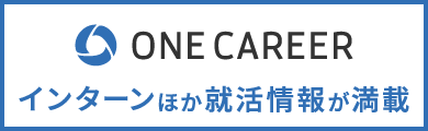 ONE CEREER