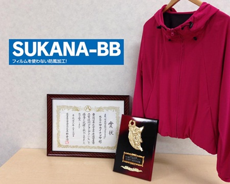 SUKANA-BB